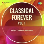 Classical Forever Vol 1 - Pannalal Ghosh Song Download